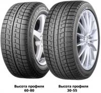 Зимние шины Bridgestone Blizzak Revo2 215/55 R16 96Q